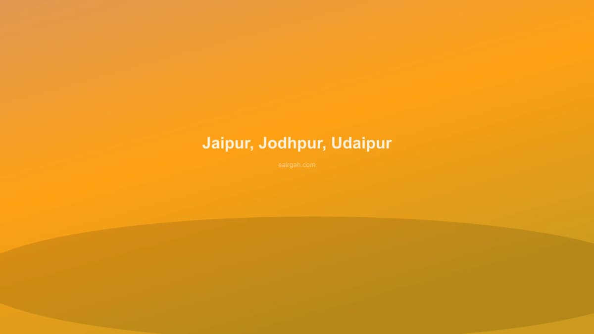 Jaipur, Jodhpur, Udaipur — photo 2